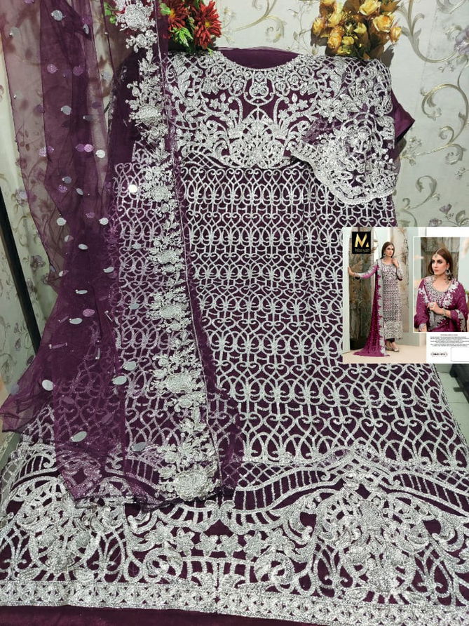 Mariyah Designer 1012 Heavy Net Wedding Wear Pakistani Salwar Kameez Collection